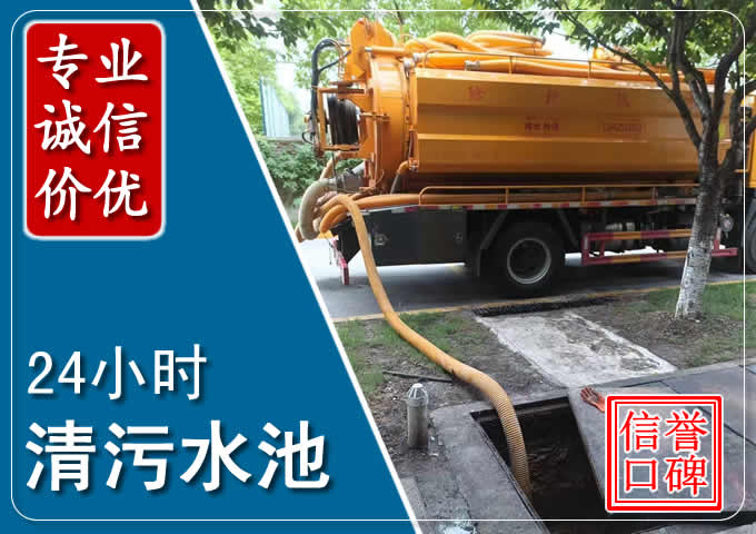 城厢化粪池清掏时人工与自动化哪个更好？清掏时有哪些要求？